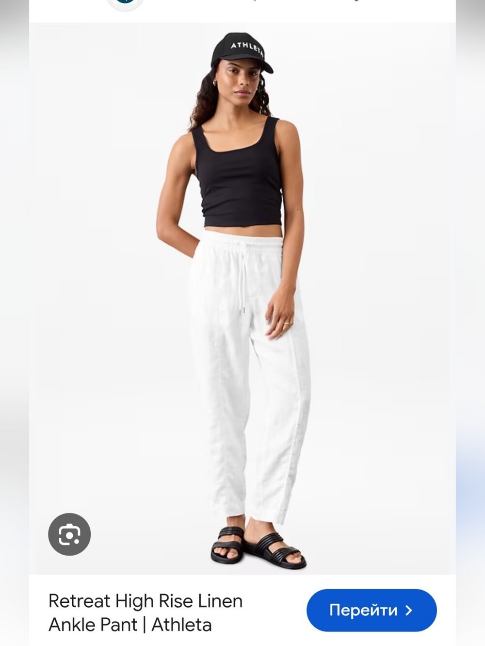 Athleta Retreat High Rise Linen Ankle Pants in White Sz XS